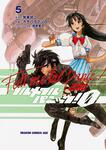 書影：フルメタル・パニック！０　‐ＺＥＲＯ‐　５
