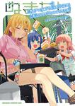 書影：抜きゲーみたいな島に住んでる貧乳はどうすりゃいいですか? コミックアンソロジー