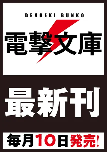 書影：ほうかごがかり５ あかね小学校
