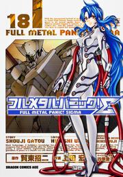 フルメタル・パニック！Σ　１８