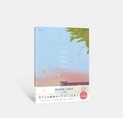 GRAPHIC LYRICS with BTS Vol.1　A Supplementary Story: You Never Walk Alone