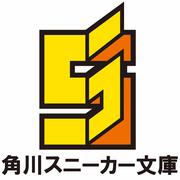 侯爵次男は家出する２ ～才能がないので全部捨てて冒険者になります～